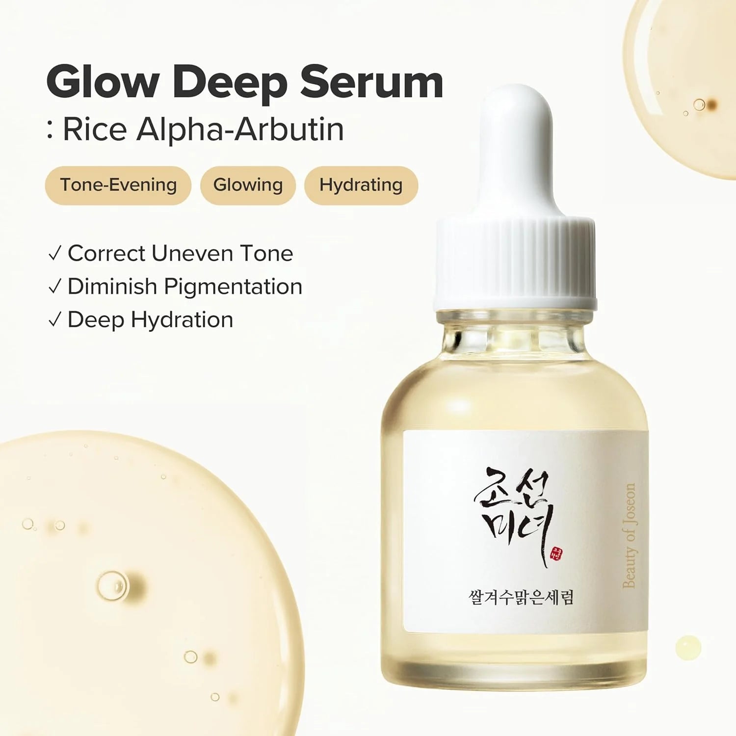Beauty of Joseon Glow Deep Serum: Rice + Arbutin 30ml
